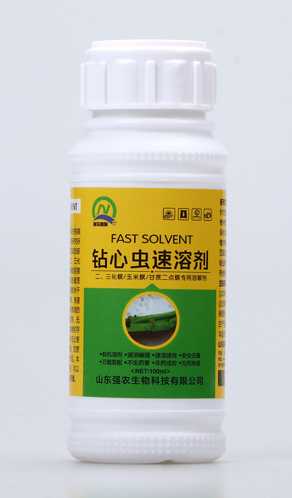 鉆心蟲(chóng)速溶劑（100ml）-強(qiáng)農(nóng)生物2
