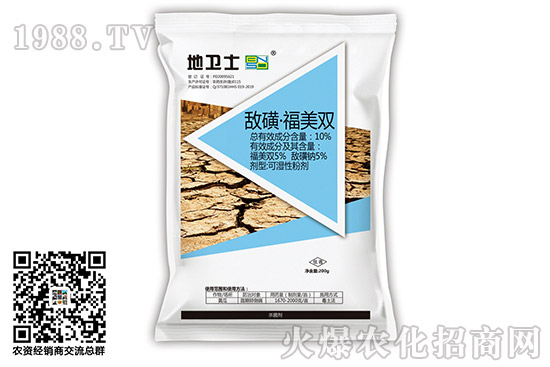 2020年11月7日己唑醇?xì)⒕鷦┺r(nóng)藥價格快訊