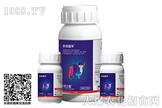 異丙威殺蟲(chóng)劑價(jià)格2020.11.09