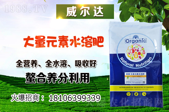 果樹施有機(jī)肥有效果嗎？有機(jī)肥的優(yōu)點(diǎn)有哪些？有機(jī)肥施用時(shí)間！