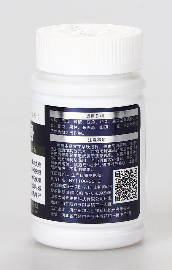 天豐1號(hào)-欣樂農(nóng)-大潤禾9