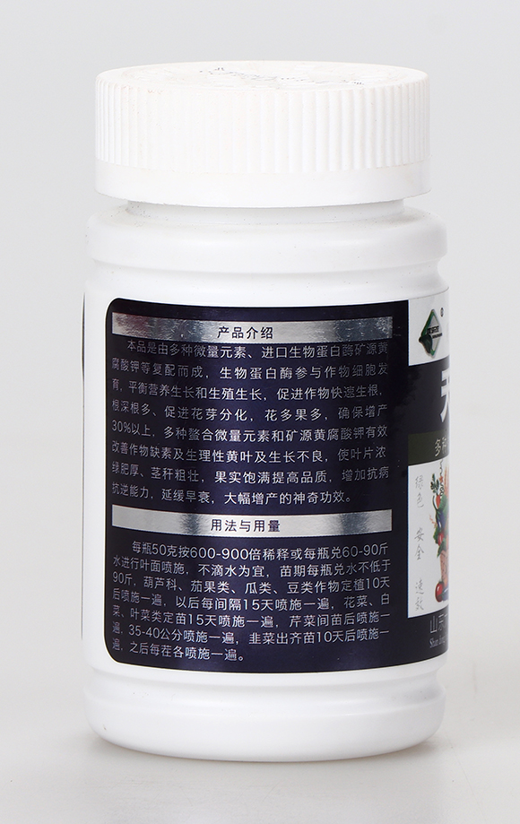 天豐1號(hào)-欣樂農(nóng)-大潤禾8