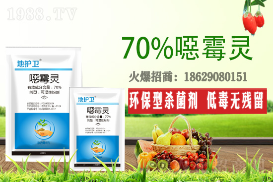 噁霉靈有什么作用？噁霉靈適用作物哪些病害？怎么用效果好？