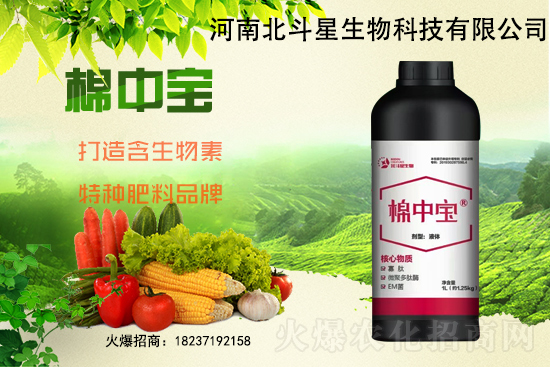 特種肥為什么這么火？有什么特點(diǎn)之處？