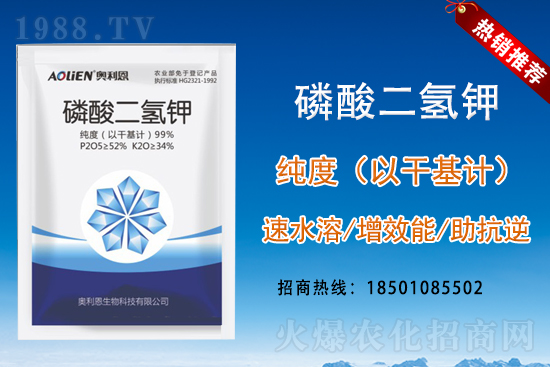 磷酸二氫鉀用的再多，不如用得巧！