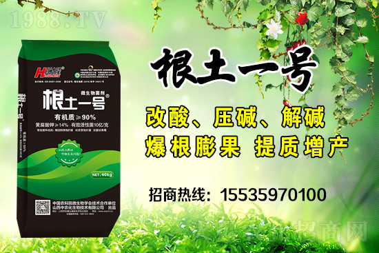     微生物菌劑中的微生物有什么作用？微生物菌劑是如何改良土壤的？