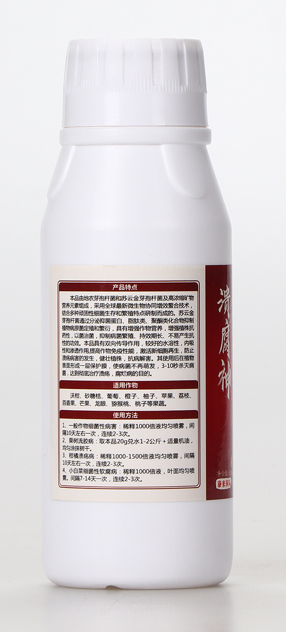 潰瘍腐爛防治劑-潰腐神-泰來(lái)國(guó)際2
