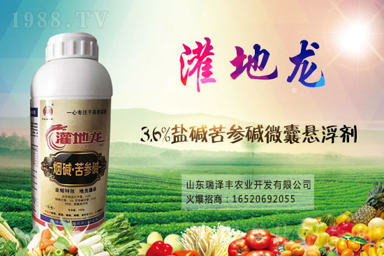 噻嗪酮?dú)⑾x劑價(jià)格走勢(shì)2020.12.30