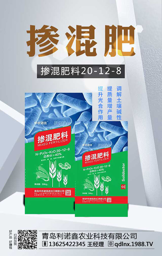 春花生如何施肥？怎么施肥？