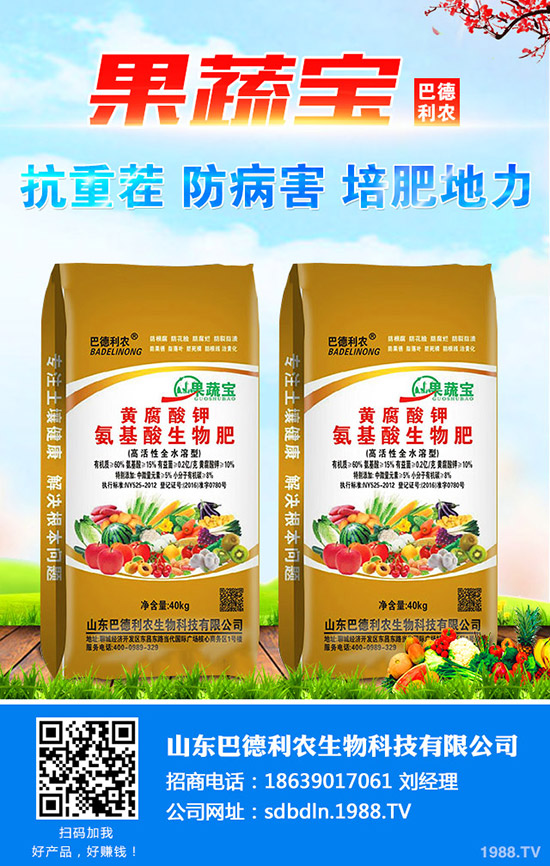     國(guó)內(nèi)鉀肥需求增強(qiáng)！春耕備肥緊張！最新鉀肥價(jià)格分析2020-3-111-(1547)