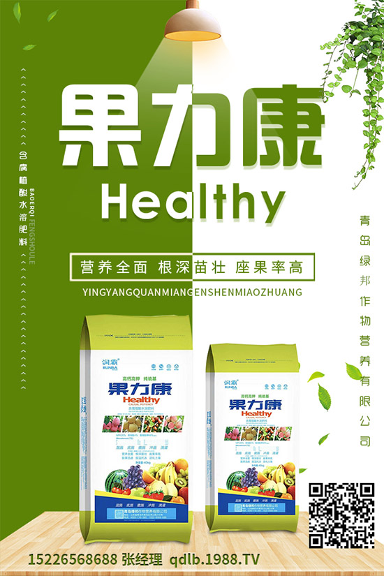 菠菜心腐病田間癥狀，菠菜心腐病的發(fā)病規(guī)律及防治！