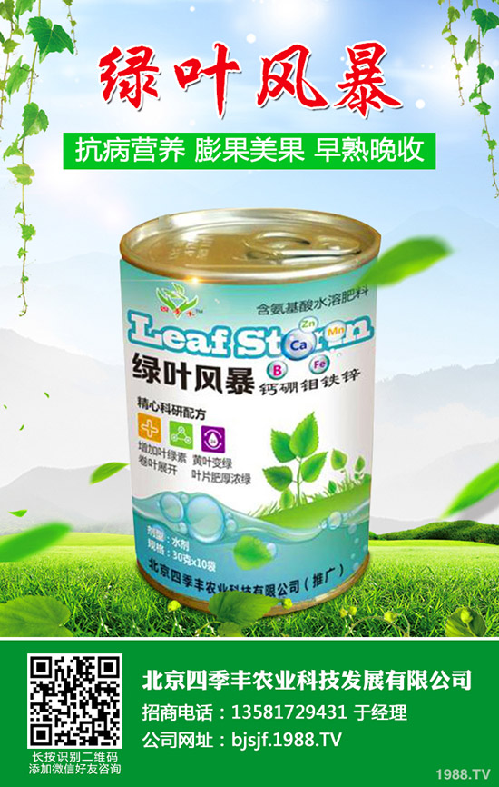苦瓜根結(jié)線蟲發(fā)病條件及危害，苦瓜根結(jié)線蟲防治措施！