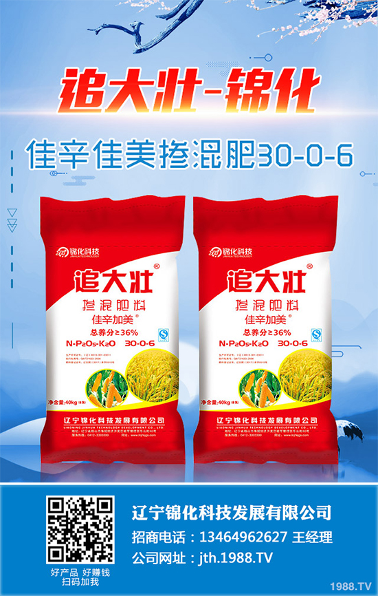     天麻是我國一味傳統(tǒng)中藥材，做藥用已有一千多年的歷史，一般用以頭暈?zāi)垦?、肢體麻木、小兒驚風(fēng)等癥，釀成的養(yǎng)生酒有除百病、益壽延年的功效。那么，種植天麻能掙錢嗎？2020年天麻的種植前景如何？