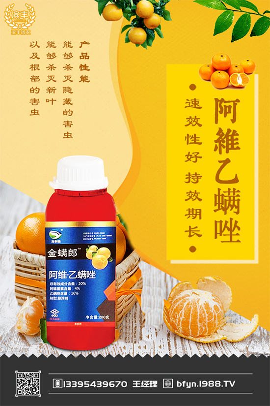 農(nóng)藥價(jià)格行情走勢(shì)