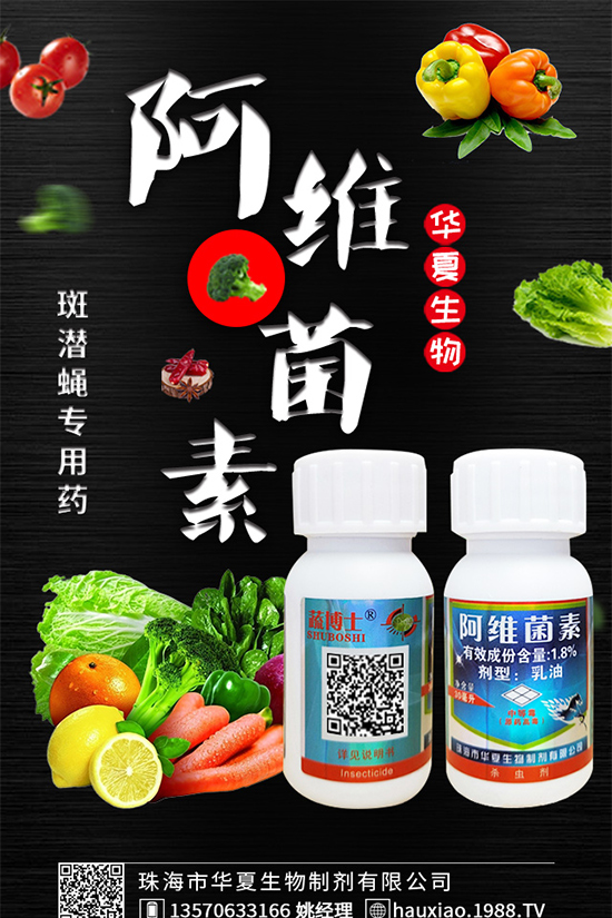     近日，科迪華***近推出了一款新型種子處理產(chǎn)品Lumivia CPL，含有活性成分氯蟲(chóng)苯甲酰胺，用于防治谷類(lèi)、豌豆和小扁豆等小宗豆類(lèi)作物中的金針蟲(chóng)幼蟲(chóng)、切根蟲(chóng)幼蟲(chóng)、豌豆象甲和草地貪夜蛾。Lumivia CPL為非新煙堿類(lèi)產(chǎn)品，采用一種新的作用模式來(lái)防治害蟲(chóng)。