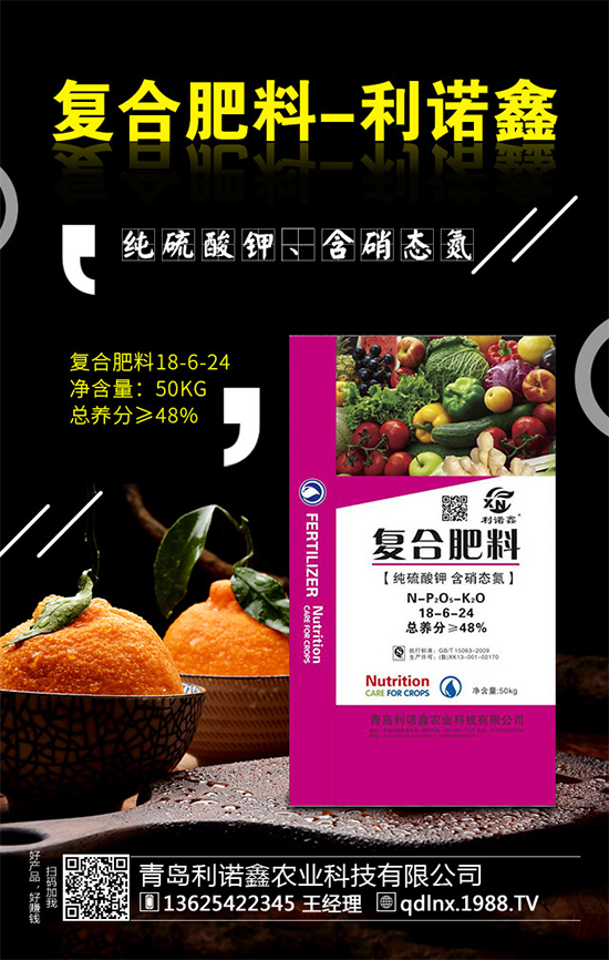 板藍(lán)根該如何種植?板藍(lán)根高產(chǎn)種植技術(shù)要點