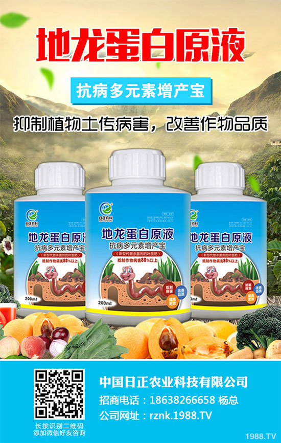 四月如何安排農事呢？2020年四月安排指南