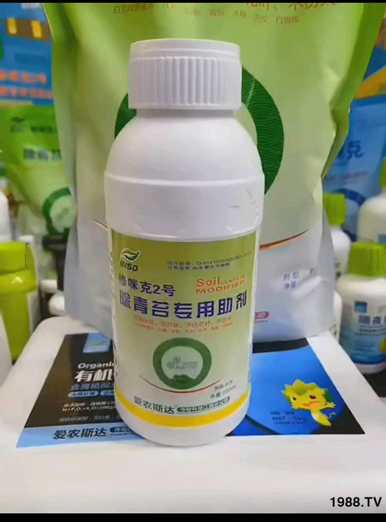     愛農(nóng)斯達！專業(yè)開發(fā)除青苔！銷售青苔原料，提供代加工服務！