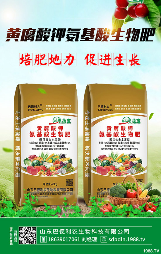     復合肥價格維持高走！最新復合肥行情后市預測：