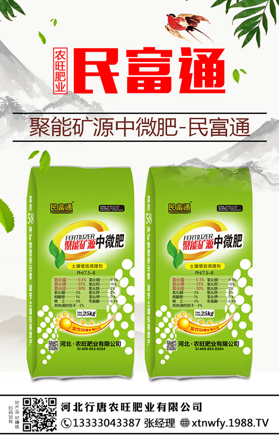 莧菜得了病毒病怎么辦？病毒病的發(fā)生與防治！