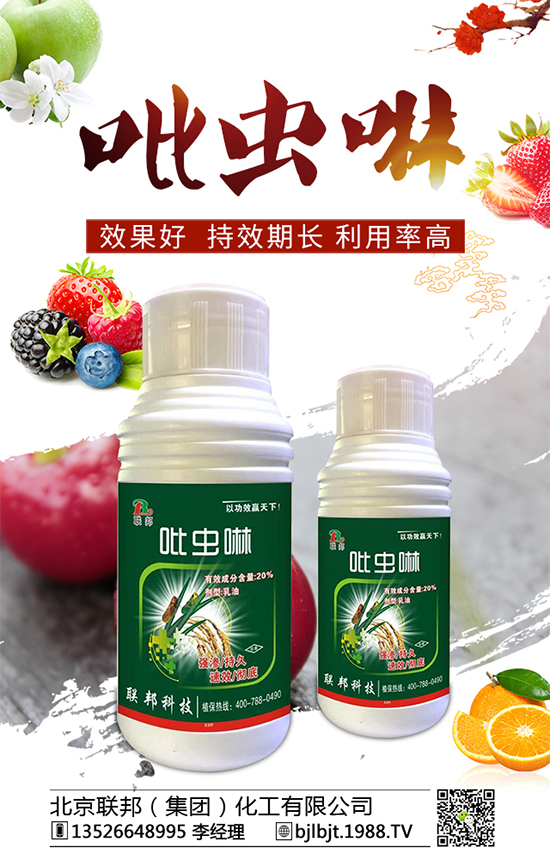     蘋果棉蚜蟲有什么危害？蘋果棉蚜生活習(xí)性及防治！