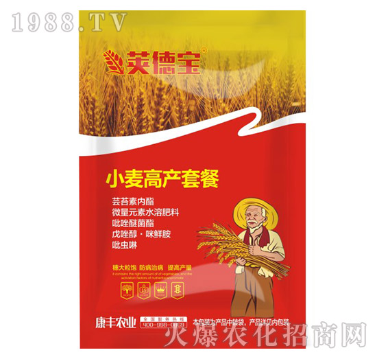     小麥一噴三防套餐都是防什么？目的有哪些？如何使用？小麥一噴三防技術(shù)注意事項(xiàng)要點(diǎn)！