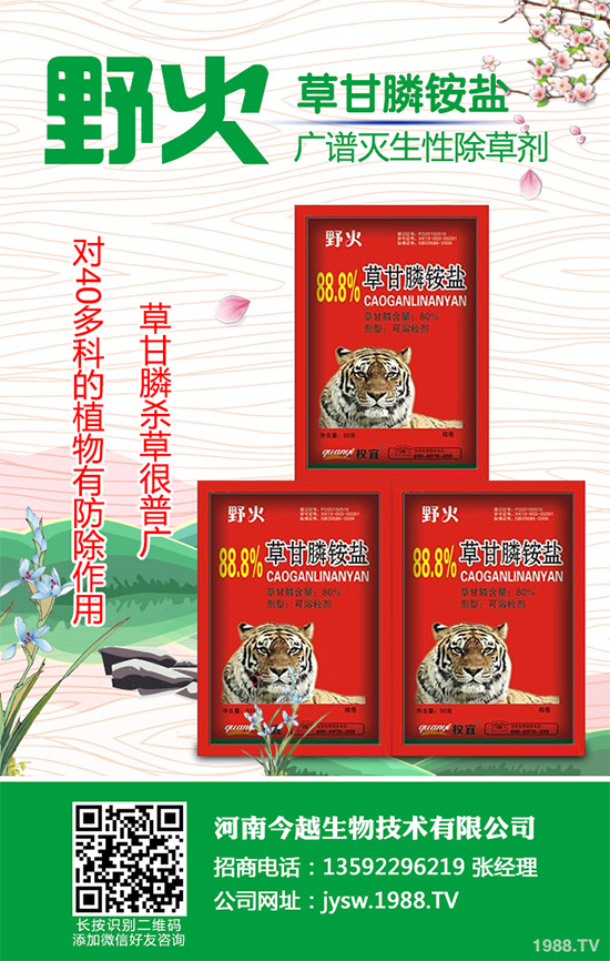     �ݸ�좰l(f��)�F(xi��n)��1972�����a(ch��n)Ʒ�l(f��)չ�v��(j��ng)48��֮�ã������Ч���V�V���Ͷ��������c�����V����(y��ng)����ȥ���r(n��ng)����Nֲ�s�������r(n��ng)�I(y��)���a(ch��n)���Nֲ���a(ch��n)����(w��n)���ṩ����Ҫ���ݸ�좲��H�M���˾޴������I(l��ng)��Ĝ��������󣬲��ܼ޽ӵ����ԷN���Ј��������һֱ���Է��x���Գ��݄��Ј����ɽ�Щ������ݸ�좱����Ϻ��[��ġ��°����L(f��ng)���������R�s�ݿ��Եľ��B(t��i)���F(xi��n)��ƣ�B(t��i)�M�@�������f���ݸ�좕�����ꖹ����L(f��ng)���̵�ֲ��֮·��