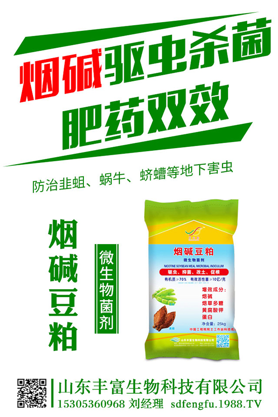     磷肥成交量一般！2020-4-18最新磷酸一銨二銨價格走勢分析！