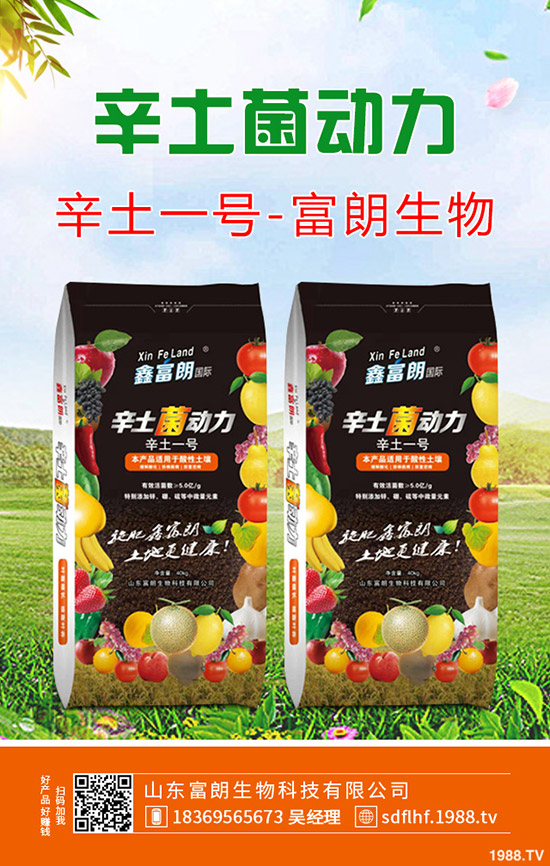     小麥一噴三防噴施幾次比較好？是一次還是兩次！什么時(shí)間用好？注意事項(xiàng)有哪些？