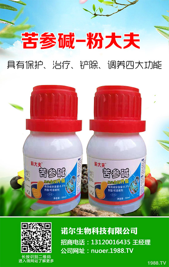 憑借怎樣的優(yōu)勢，噻蟲嗪在未來植保市場中大有所為