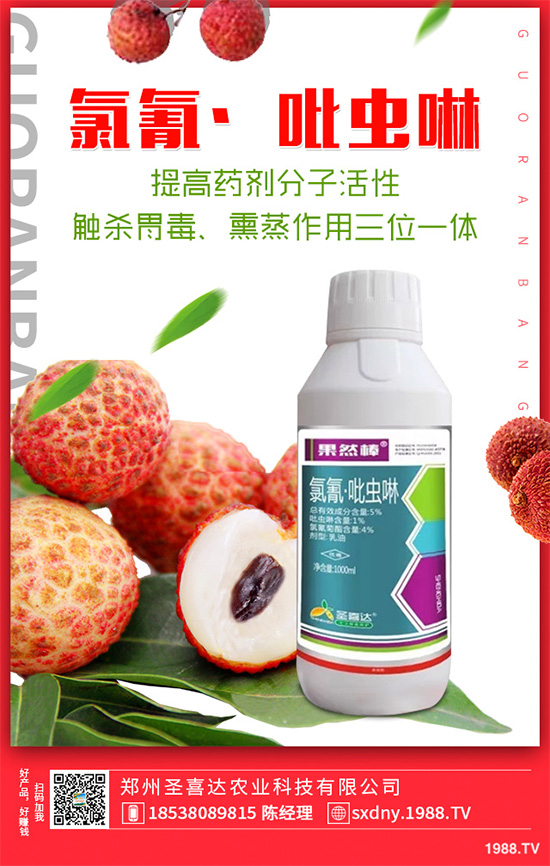 殺線劑登記爆增，線蟲難防還是需求猛增，諸多要因權(quán)威揭秘！