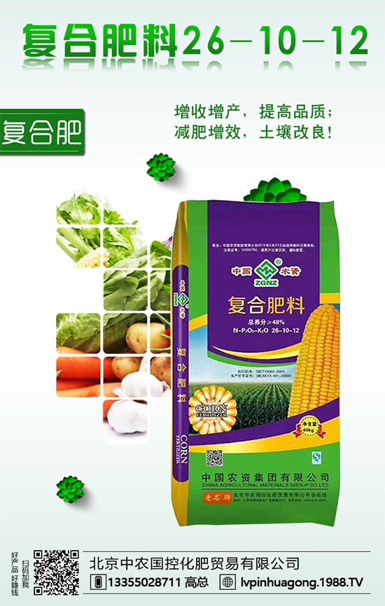 空心菜什么時間種植？空心菜對環(huán)境條件有什么要求？