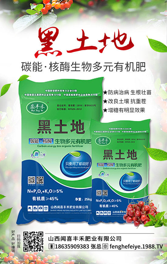 茄子畸形果產(chǎn)生原因有哪些？茄子畸形果的發(fā)生原因與預防！