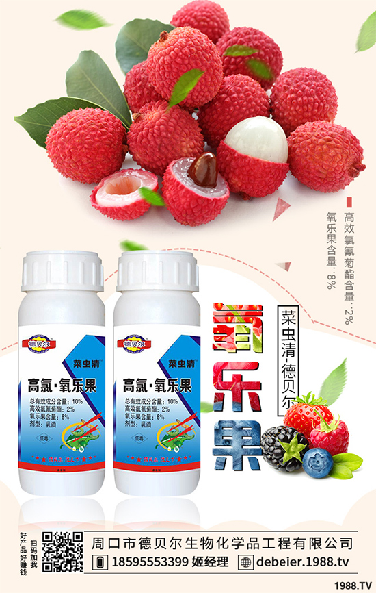 國內(nèi)特色小宗作物用農(nóng)藥登記步伐加快，相關(guān)標準已達200多項