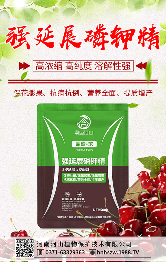     鉀肥大合同簽訂恐導(dǎo)致價(jià)格下跌！2020-4-3今日最新鉀肥報(bào)價(jià)！