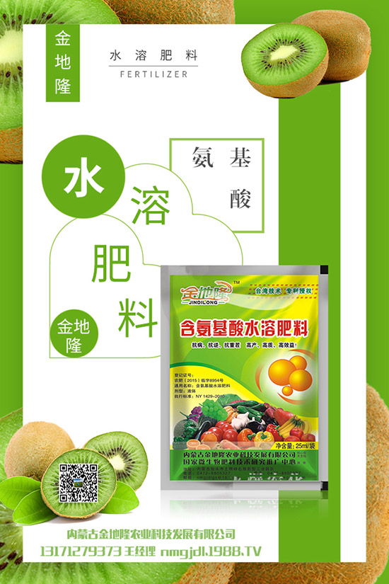     春季用肥減緩！磷銨需求一般！2020-4-3今日最新磷肥價(jià)格早報(bào)！