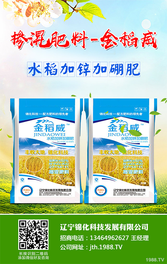 你知道紅柴胡該怎么種植嗎？中藥材紅柴胡高產種植技術