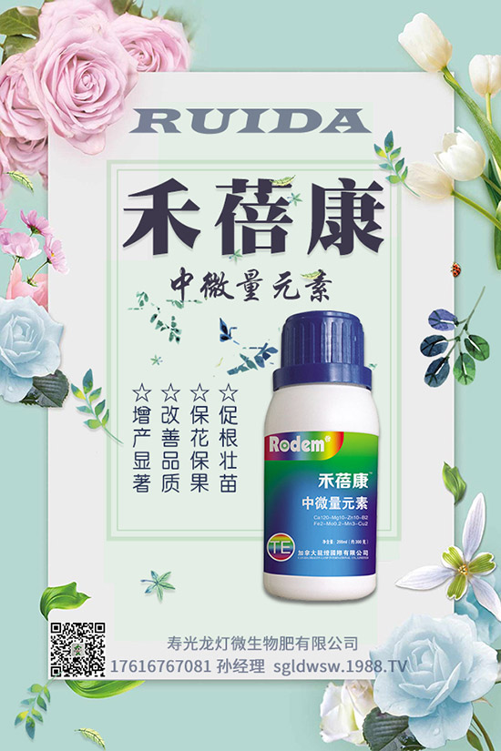 櫻桃需肥特點(diǎn),櫻桃追肥時(shí)間及要點(diǎn)