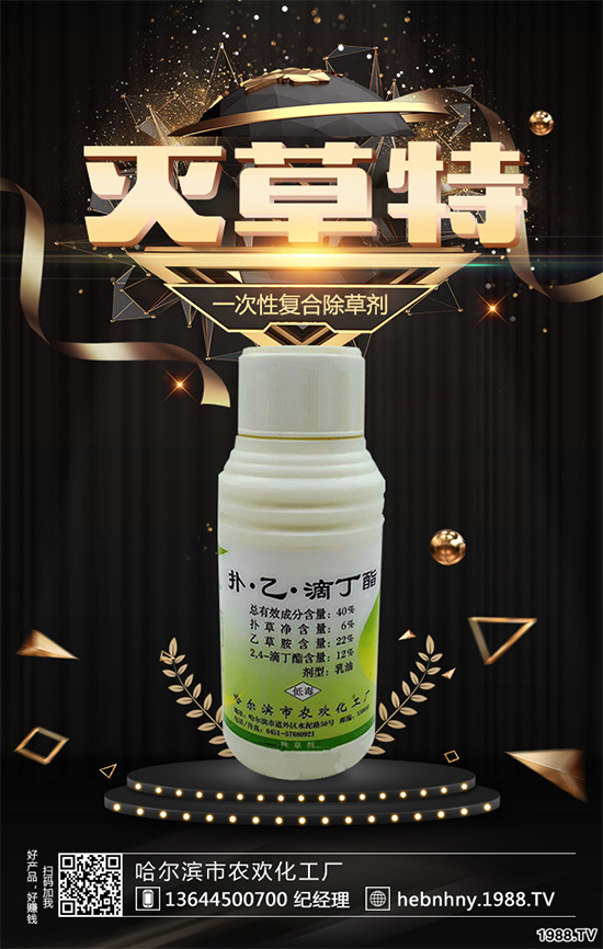     受新冠疫情的影響，前半年我國原藥價(jià)格走勢(shì)分析