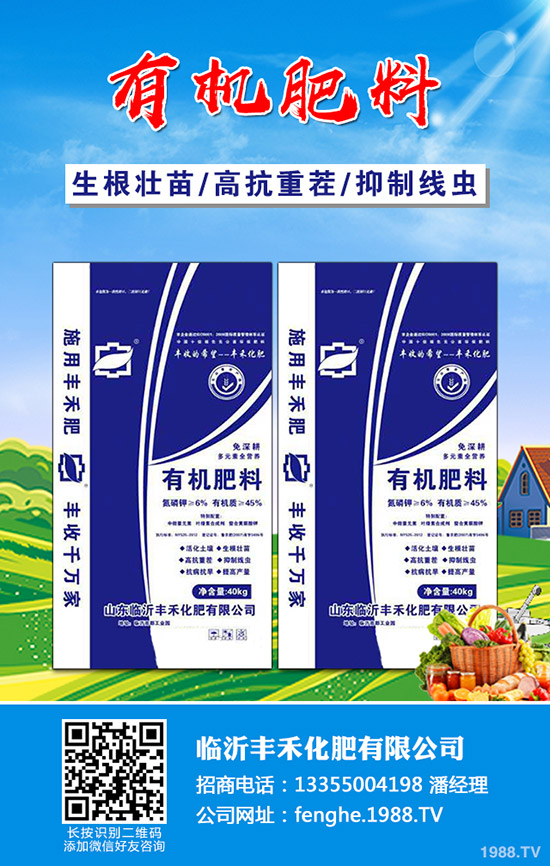     2020-5-13氯化鉀市場進入淡季價格有所下跌！最新氯化鉀行情！