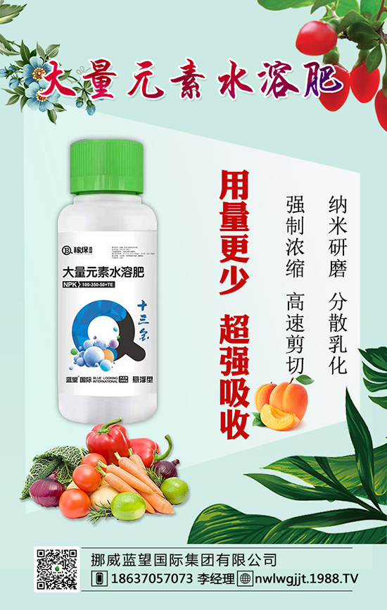 黃瓜怎么施肥，用什么肥料好？黃瓜施肥原則有哪些？