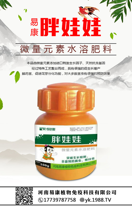 棗樹什么時候施肥，棗樹怎么施肥，施什么肥料好？