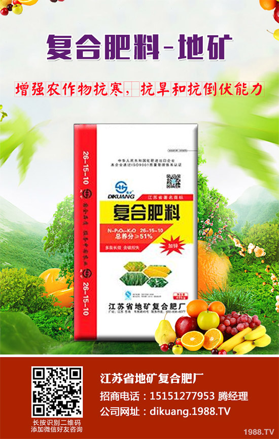     行情弱勢，表現(xiàn)平平！國內(nèi)復合肥價格重點市場行情分述2020年5月23日