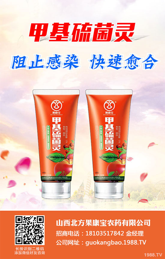 近期殺菌劑價(jià)格走勢分析