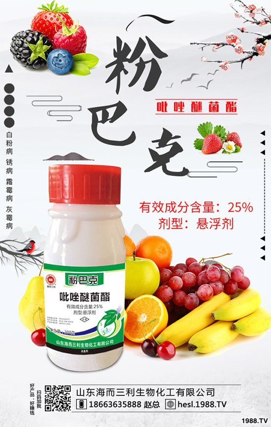     企業(yè)逐步復(fù)工，價(jià)格回歸理性！近期國(guó)內(nèi)農(nóng)藥價(jià)格走勢(shì)分析