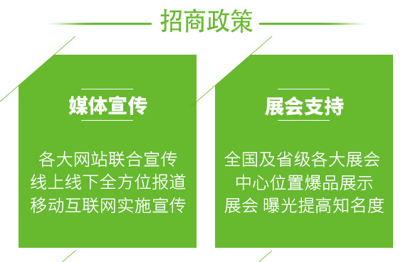 潰腐專用微生物菌劑-菌醫(yī)稼-奧萊斯_05