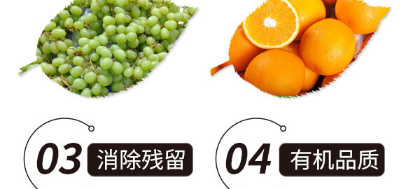 碳氫核肥-藍藻門-碳氫國際_09