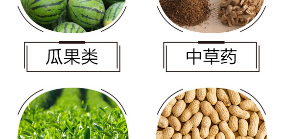 碳氫核肥-藍藻門-碳氫國際_06