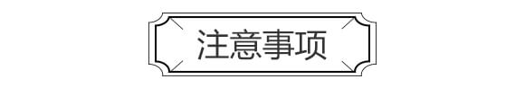 微生物菌劑-農(nóng)佳一_10