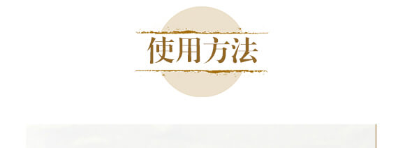 中藥材營養(yǎng)快補(bǔ)-含腐植酸水溶肥-北美農(nóng)大_12